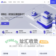 门户首页 - 赢泰云科技