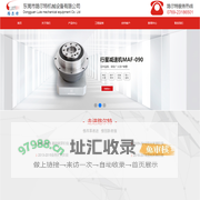 东莞市路尔特机械设备有限公司,行星减速机,凸轮分割器,线性模组,直线导轨,滚珠丝杆,支撑座,齿轮齿条,直线轴
