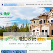 合肥国瑞集成建筑科技有限公司，冷弯薄壁型钢,机喷保温浆料,抗裂罩面砂浆_建筑