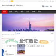 英特奈国际纸业贸易（上海）有限公司_主营