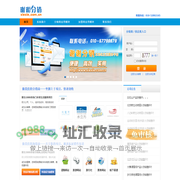 谢谢分销-本地生活服务平台 http://www.xiexie.com.cn