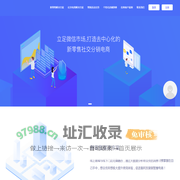 优客网络电商