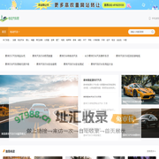 电动汽车网-电动车排名|电动汽车价格表|电动汽车价格及图片|电动汽车网|电动汽车品牌