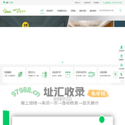 装修家-专注旧房改造,二手房老房装修,墙面厨卫局部翻新_成都装修公司