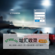 E—管家