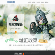 冰动娱乐