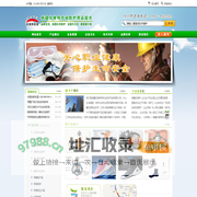 新疆优维特安全防护设备有限公司