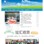 湖北五叶草社会工作服务中心