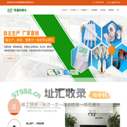 东莞市效盛防静电用品有限公司_东莞市效盛防静电用品有限公司