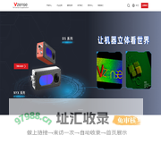 维感3D相机赋予机器视觉助力智慧工农业