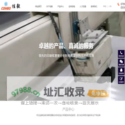 佳毅-特种包装设计和离型材料研发、生产供应商