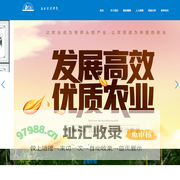 河南申家大院生态农业开发有限公司