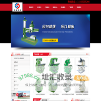 立式,卧式万能铣床,万能铣床厂家一站式服务,欢迎咨询万能铣床最新价格-滕州市海纳机床制造有限公司