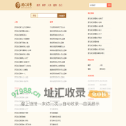 命理解析 - 深度解析梦境,周公解梦,八字命理,姓名命理运势