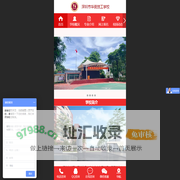 深圳市华夏技工学校
