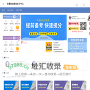 华夏财经税收学习中心