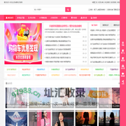 蒲花知识-你的生活消费知识指南-蒲花知识网