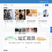 花户屋 - 新鲜的coser资讯小屋