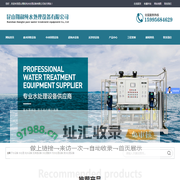 昆山翔和纯水处理设备有限公司|反渗透设备,超纯水设备,中水回用设备,过滤净化设备,水处理设备，RO反渗透设备,系列,超滤膜设备,纳滤膜及离子交换设备,水处理设备配件耗材