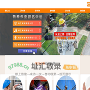 河南省电工证报名中心