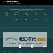 威海小号信息技术有限公司