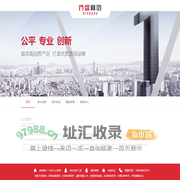 杭州齐盛网络科技有限公司