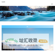 一起浪网络