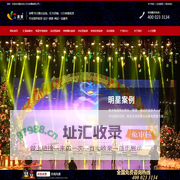 重庆信义文化传播有限公司