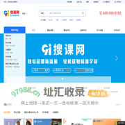 宣城培训机构|宣城培训班|宣城培训网-宣城91搜课网