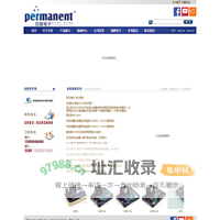 志恒电子,发电机avr,sx440,sx460,r448,r230,avr,gavr15a,gavr12a,gavr8a,gavr-15b,mx341,mx321,as440,r438,r448,r450,se350