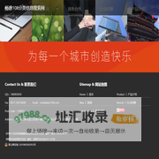 畅唐108分类信息搜索网