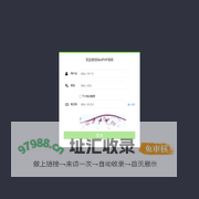 班田互动创意