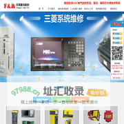东莞市菱克数控机电有限公司-三菱|发那科数控系统控制器|驱动器|伺服电机维修