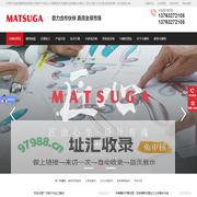 东莞马驰科塑胶模具厂-塑料模具-模具加工-注塑模具加工-包胶模具-双色注塑-模具设计与制造-注塑厂