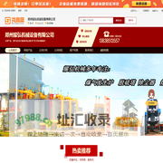 煤气发生炉_脱硫塔_脉冲除尘器_烘干机-郑州耀弘机械设备有限公司