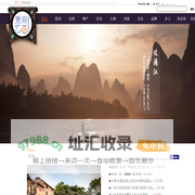 美丽广西-南宁