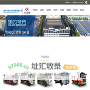 随州市宝亿汽车销售有限公司