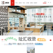 广州泛美实验室系统科技股份有限公司
