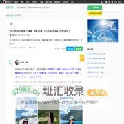 四川九寨沟七日旅游大概多少钱,成都旅游7天游费用花费1800元,成都旅游七日游价格