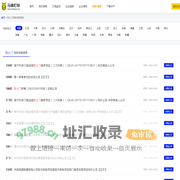 防火门采购-防火门招标-防火门招标采购网-马蜂盯标