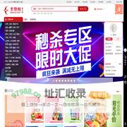 本地有，马上有！[黄石]