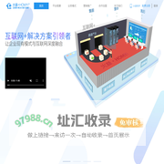 互联网+企业转型升级解决方案-微信营销APP软件-火益(HOMYi)微信营销
