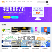 电商英才网-分享跨境|抖音|小红书运营知识