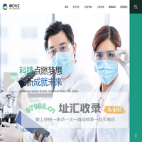 纺织助剂，陶瓷添加剂，特种耐高温混凝土，石墨烯溶胶 - 无锡启仁化工