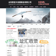 桥梁防撞护栏-灯光护栏-木纹转印护栏-山东聚宜兴金属制品有限公司