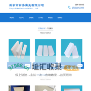 江西珍珠棉_EPE珍珠棉厂家_珍珠棉批发_珍珠棉定制-新余四海实业有限公司