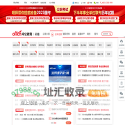 云南考试招聘_云南省公务员考试_事业单位/国考/教师招聘考试_云南中公教育网
