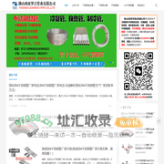 佛山利亚罗吉管业专注生产不锈钢管-不锈钢盘管-换热管-不锈钢高压管-304不锈钢管