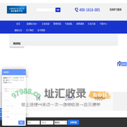 全国建设行业从业人员综合服务平台