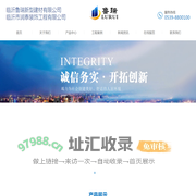 复合夹芯板,eps保温板,seps保温板,geps保温板,保温砂浆-复合夹芯板,eps保温板,seps保温板,geps保温板,保温砂浆-复合夹芯板,eps保温板,seps保温板,geps保温板,保温砂浆-临沂鲁瑞新型建材有限公司,临沂市润泰装饰工程有限公司